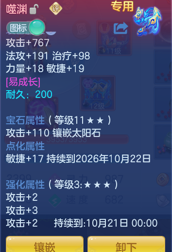 89a23b354ec795e183c860322cc9b2e5.png
