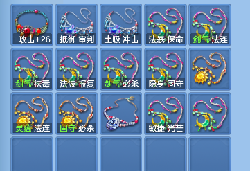 微信图片_20260912111337_44_17536.png