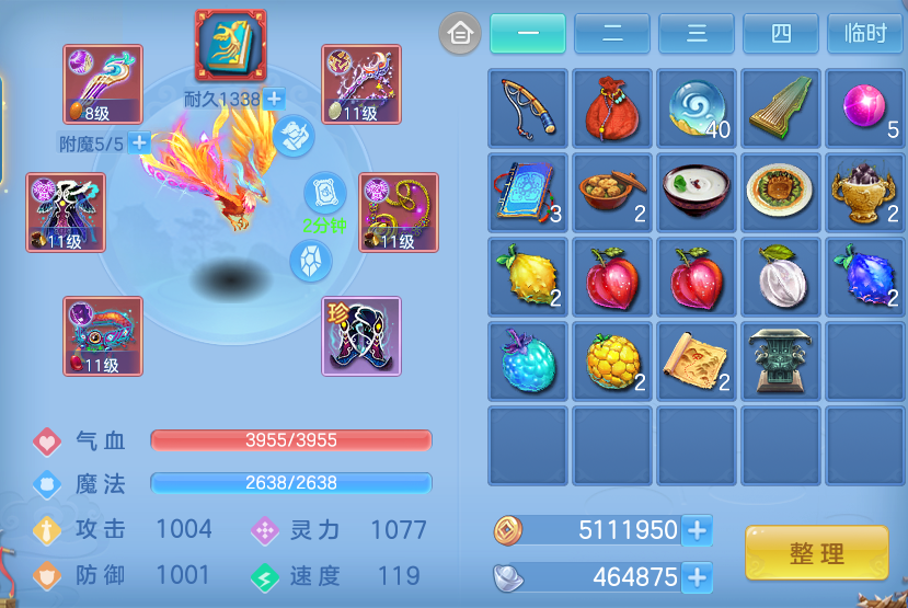 ScreenShot_2026-09-12_102646_368.png