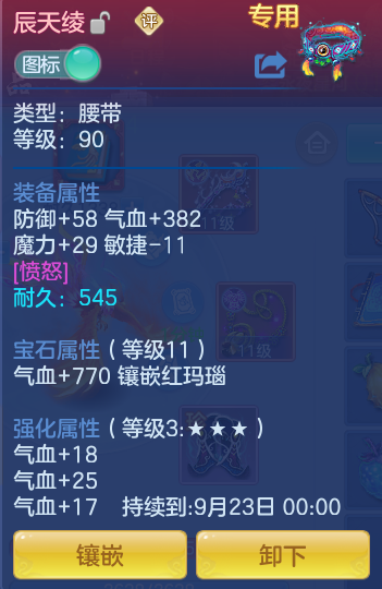 ScreenShot_2026-09-12_102712_487.png