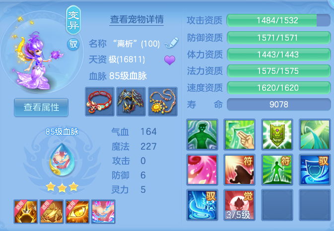 ScreenShot_2026-09-12_102740_359.png