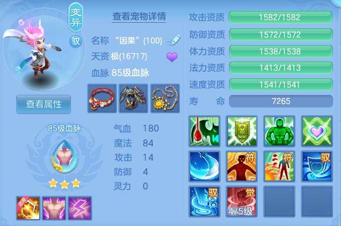 ScreenShot_2026-09-12_102819_336.png