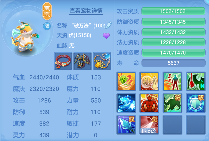 ScreenShot_2026-09-12_102858_296.png