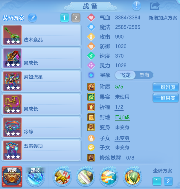ScreenShot_2026-09-12_103801_000.png
