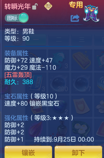 ScreenShot_2026-09-12_103840_672.png