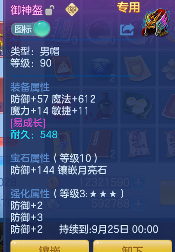 ScreenShot_2026-09-12_103833_007.png