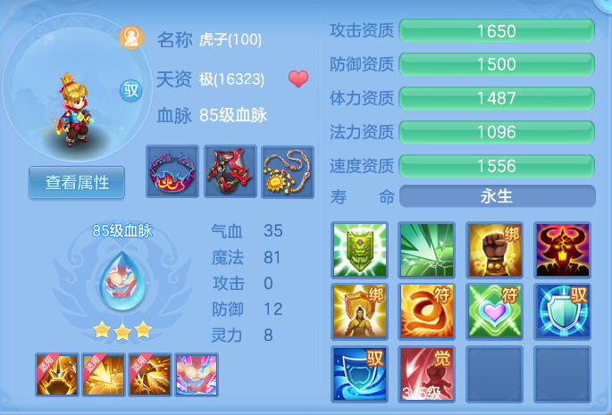 ScreenShot_2026-09-12_104117_744.png