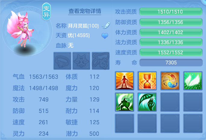 ScreenShot_2026-09-12_104021_759.png