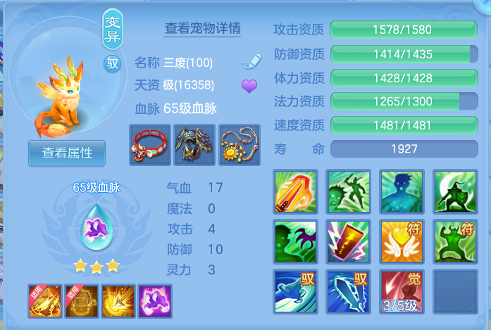 ScreenShot_2026-09-12_104053_128.png