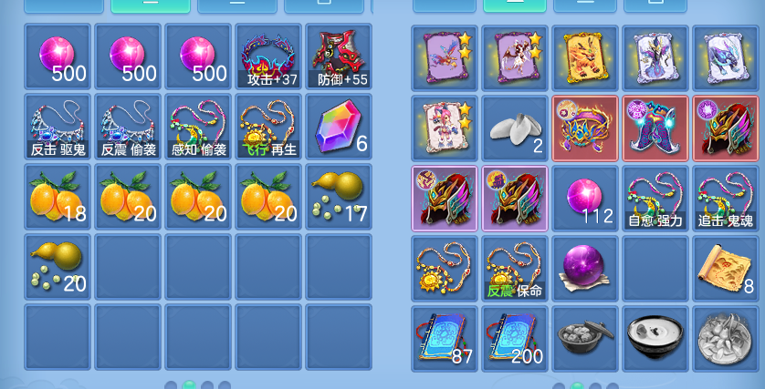 ScreenShot_2026-09-12_104211_800.png