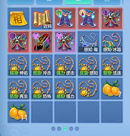 ScreenShot_2026-09-12_104224_703.png