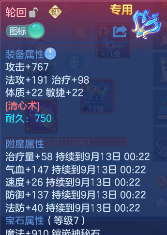 微信图片_20260912094142_28_7758.png