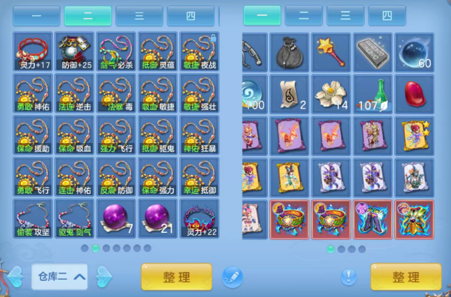 微信图片_20260912112742_92_12999.png
