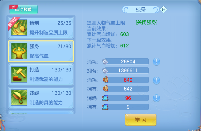 微信图片_20260912113115_76_7774.png