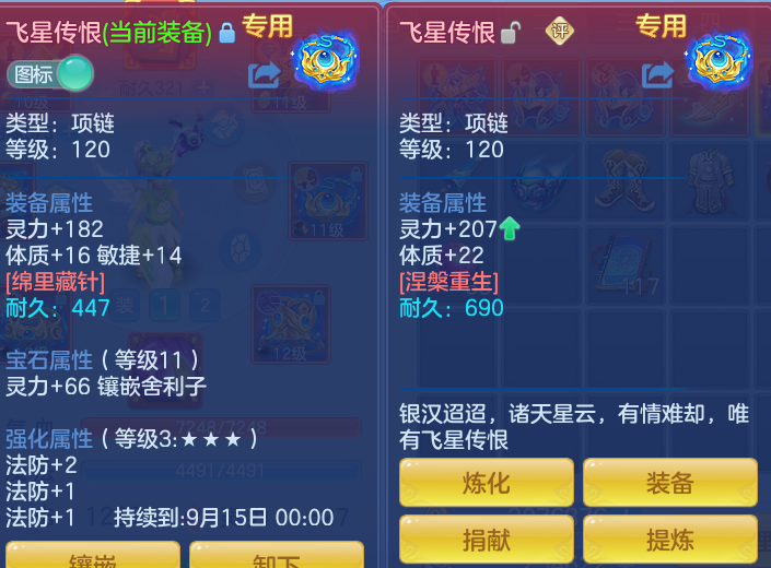 微信图片_20260912123407_28_7777.png