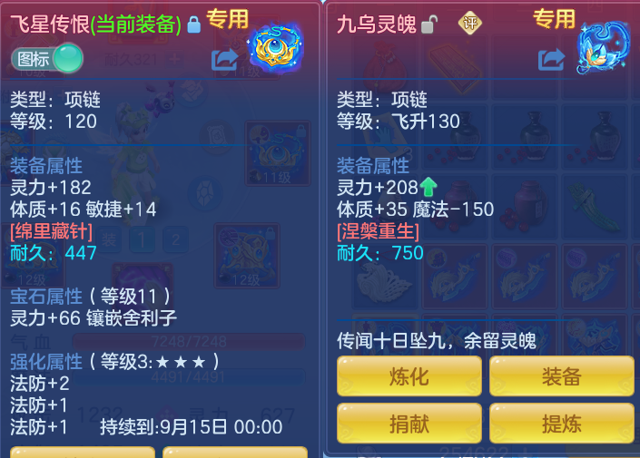 微信图片_20260912123408_30_7777.png
