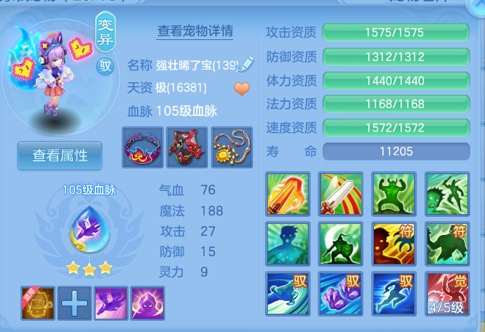 微信图片_20260912123651_44_7777.png