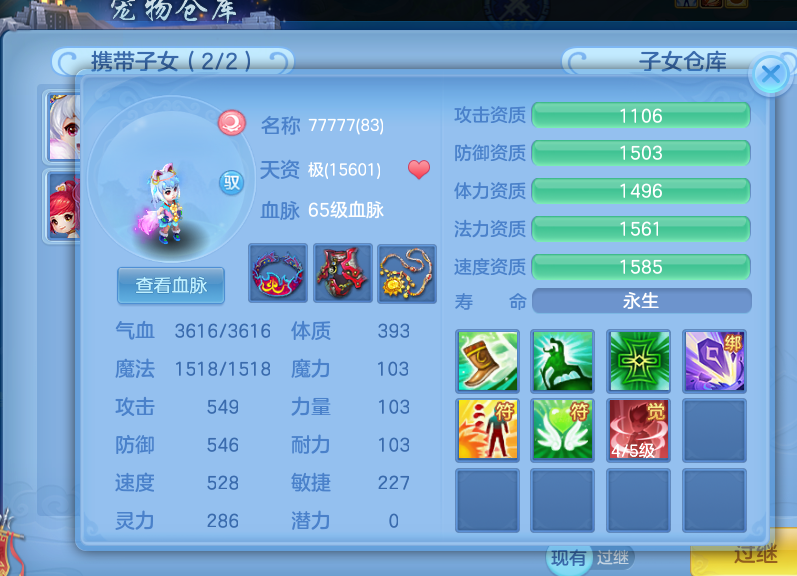 微信图片_20260912210710_17_12943.png