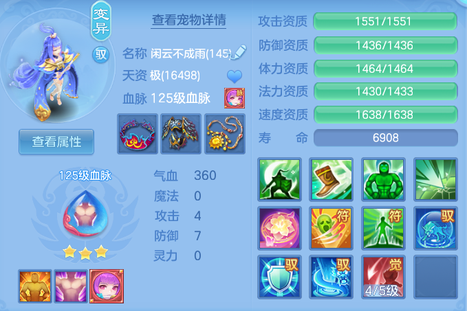 348c5ee8f839b8de1900f9c5cbc64a16.png