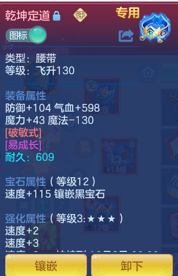 169cc6c3bf0a3d0e26443565015986e2.png
