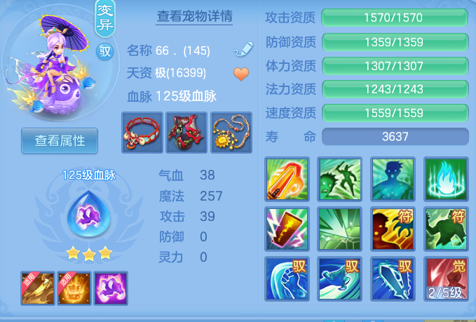 cf282f52ce6f97ad5e09a56350a1eaa5.png