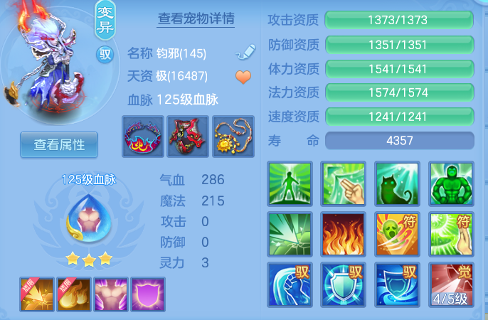 f2ef4891374f4b7dd39f8e403ec3a864.png