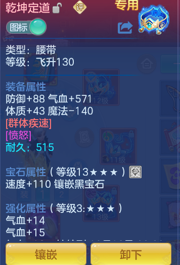 fffac6586c835b02927039042b67cf55.png
