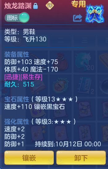 9-2609121UK4602.png