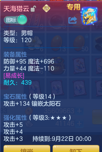5b276259f9e4f3a718834908b30f6706.png