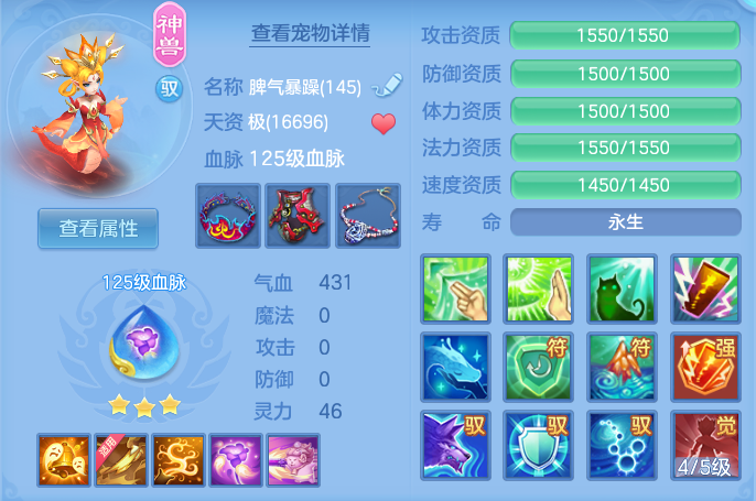 d63cb6a731237c6424a8f030ed88f343.png