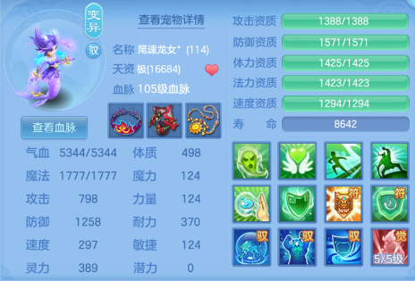 27906ee8d582fbc78ce56efd92b38159.png