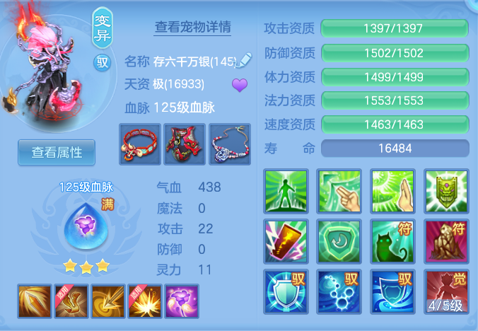4889d1dc4a88d11e0bfcdca6dc66c60e.png