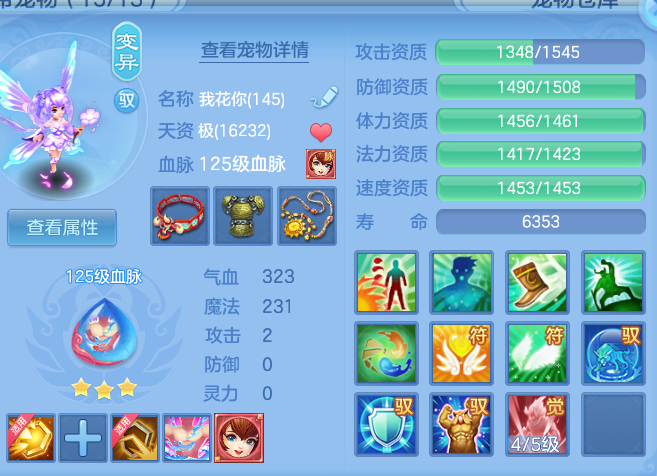 ac1bea1450ca217219ea292d50855a31.png