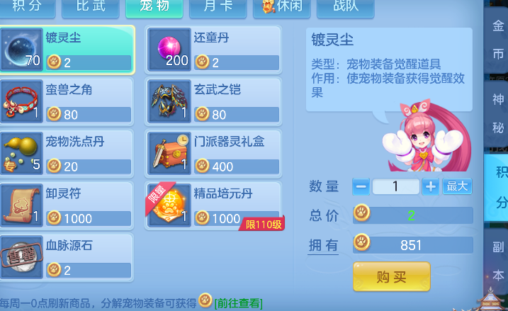 微信图片_20260913142618_72_17632.png