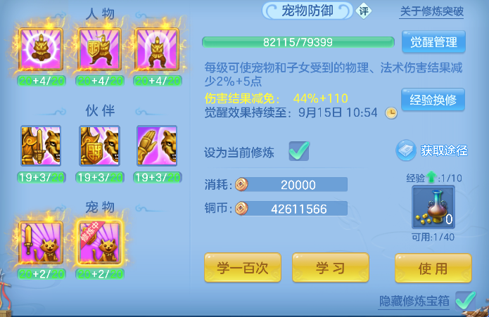 微信图片_20260913142617_64_17632.png