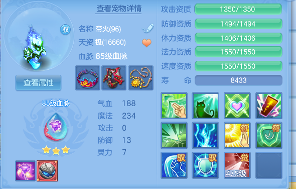 微信图片_20260913145230_29_17674.png