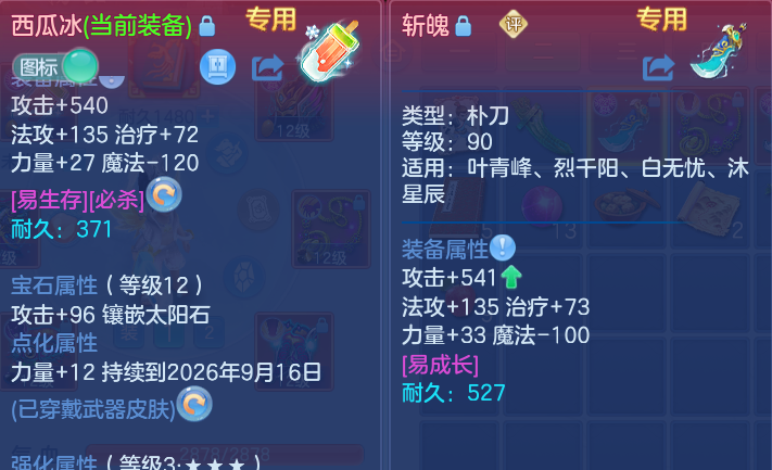 微信图片_20260913201355_21_14470.png