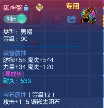 微信图片_20260913201400_22_14470.png