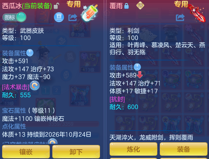 微信图片_20260913223034_33_7969.png