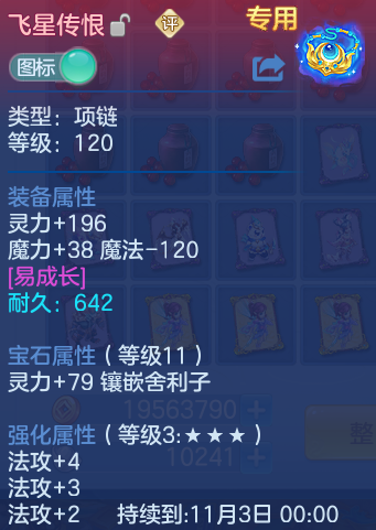 微信图片_20260913230655_27_7970.png