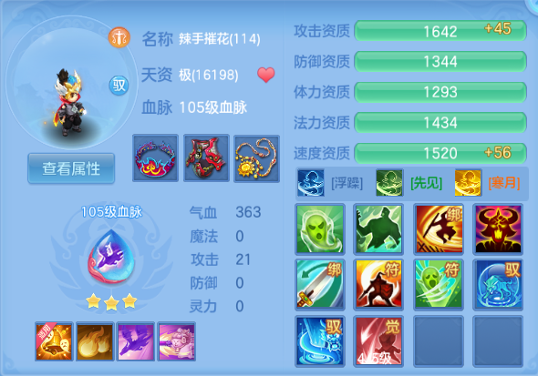 微信图片_20260913162255_72_13056.png