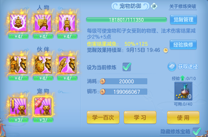微信图片_20260913162322_76_13056.png