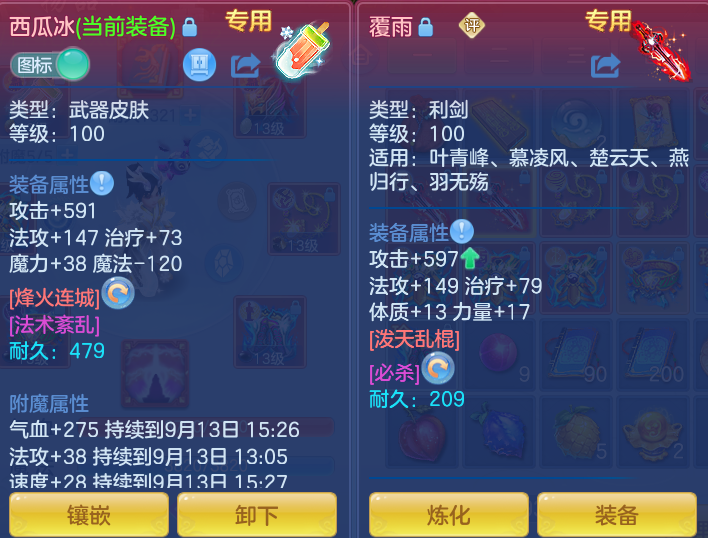 5d46b3ea94d961f06f8f80a2f9058dd7.png