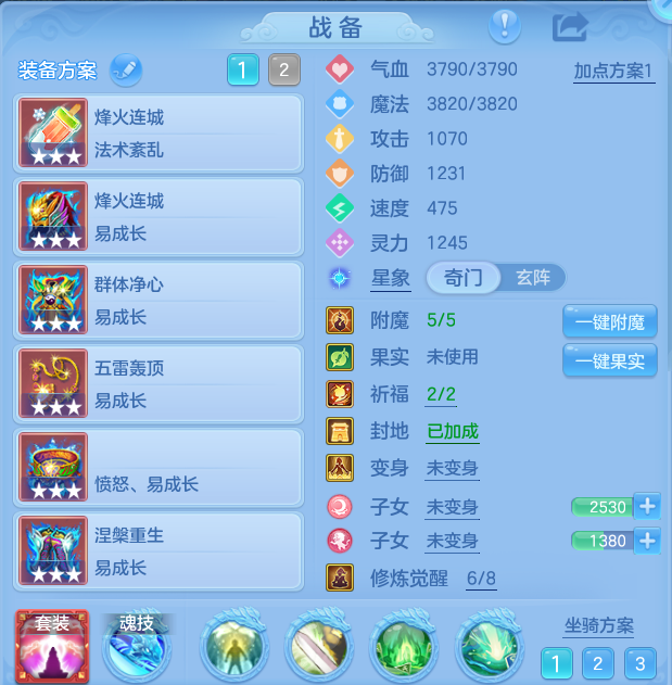 89f0924b5413794a7d6da1e5fc638076.png
