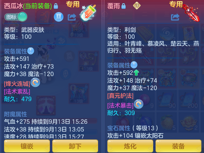 497f4340d082427ae5be916a1aa79a7f.png