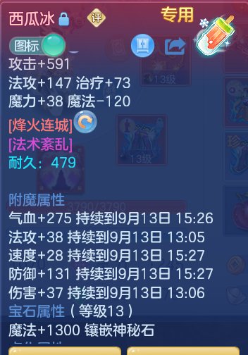 71392e705e6960cdeae5f2b2f68bfda5.png