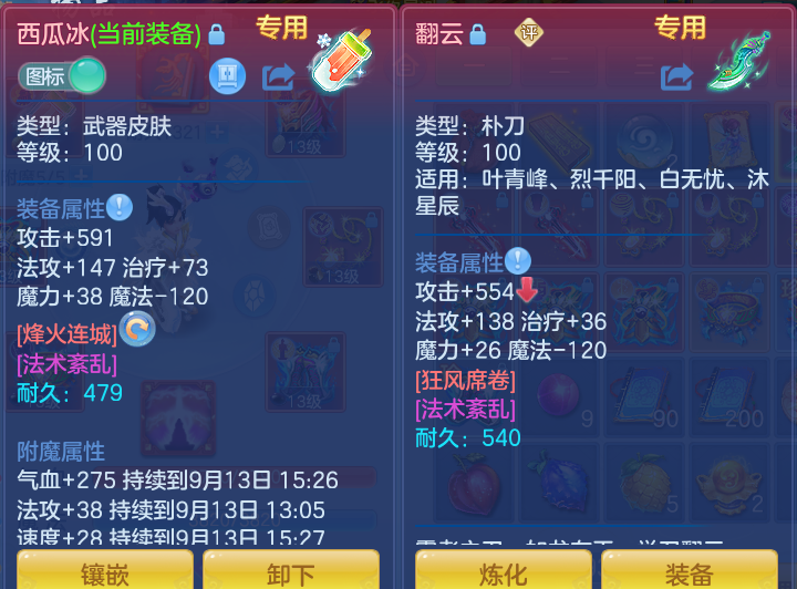 aa4e8f5c3fa577cf991443d803d9c3d0.png