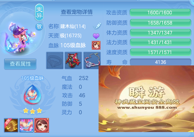 5c130516677855f29497f4a7dffb0c33.png