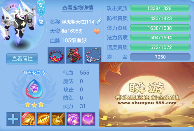 4e87988ad841d1cbcdac30f9a54ad5a8.png