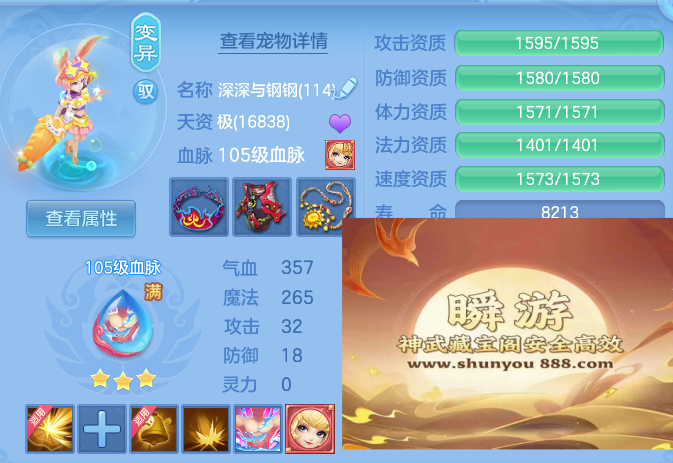 7d9dc6539e349bf8795798ee4898ce2c.png